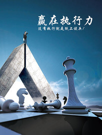 冬青树上挂凌霄什么意思